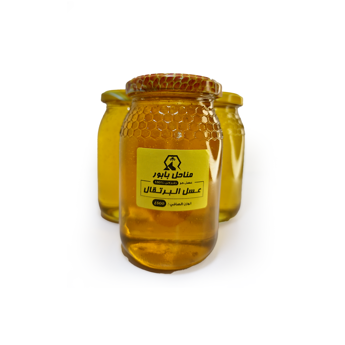 عسل البرتقال